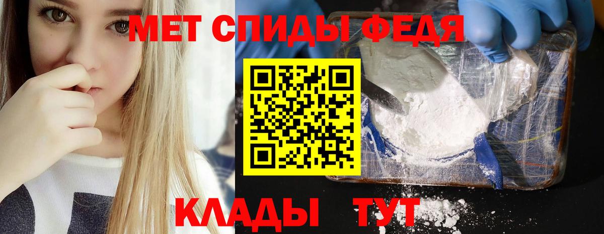 АМФ Розовый Ростов-на-Дону