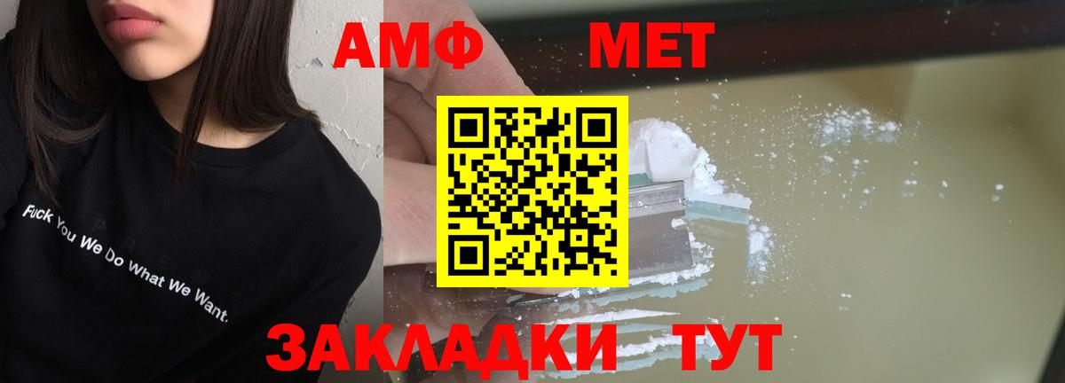 ГАШИШ  Лсд 25  Cocaine  Конопля  Вход с VPN  Ростов-на-Дону  Гашиш  МЕФ кристаллы 