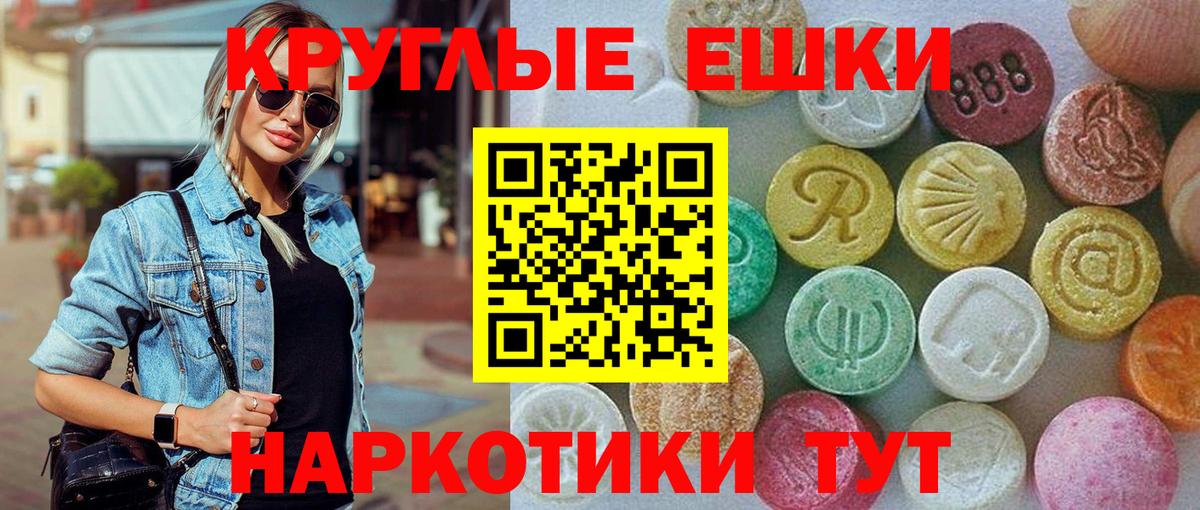 ЭКСТАЗИ 280мг  Вход с VPN  Ecstasy  Ecstasy louis Vuitton  Ростов-на-Дону 