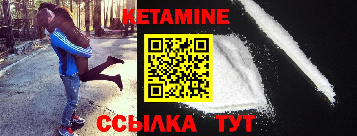 мега ТОР  Вход с VPN  Ростов-на-Дону  Кетамин ketamine 
