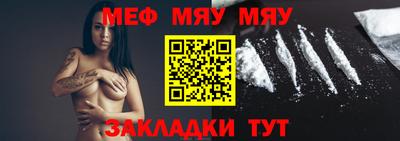 мдма Севастополь