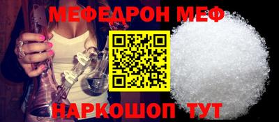 мдма Севастополь