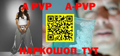 гидропоника Северобайкальск