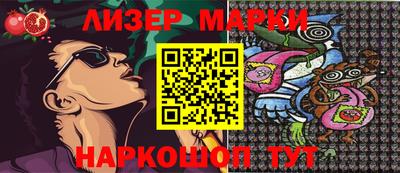 мдма Севастополь
