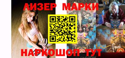 гидропоника Северобайкальск