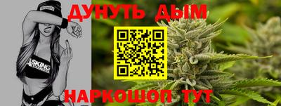 гидропоника Северобайкальск