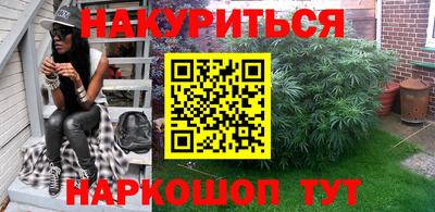 гидропоника Северобайкальск