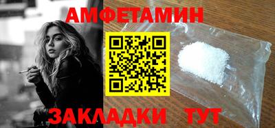 мдма Севастополь