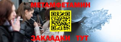 мдма Севастополь
