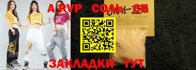 гидропоника Северобайкальск
