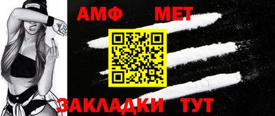 мдма Севастополь