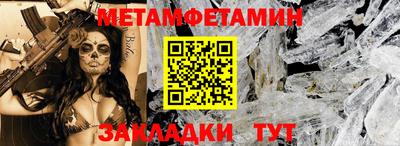 мдма Севастополь