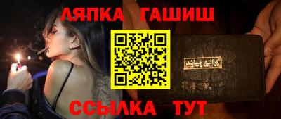 гидропоника Северобайкальск