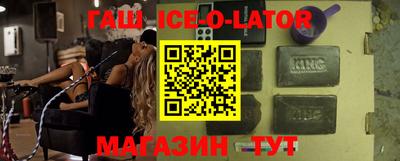герыч Свободный