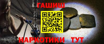 герыч Свободный