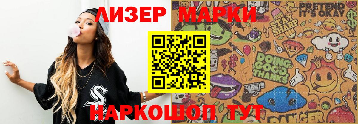 Ростов-на-Дону  Лсд 25 экстази ecstasy  Вход с VPN 