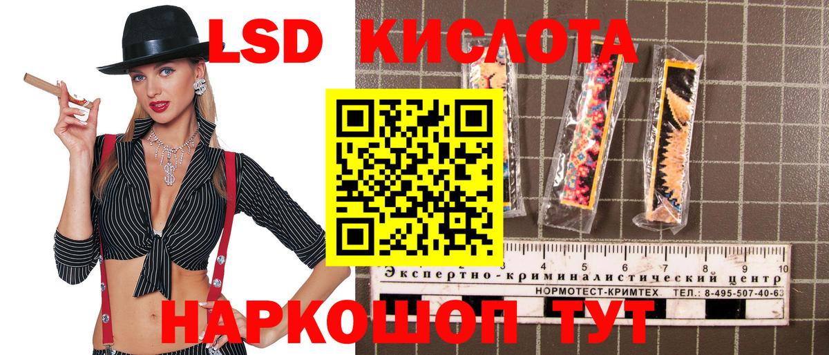 наркошоп  Вход с VPN  Наркотические марки 1,8мг  Ростов-на-Дону  Наркотические марки 1,8мг 