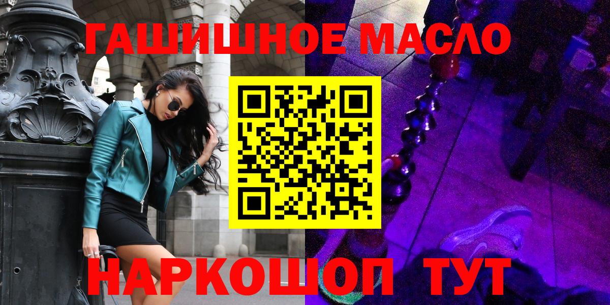 ТГК вейп Ростов-на-Дону