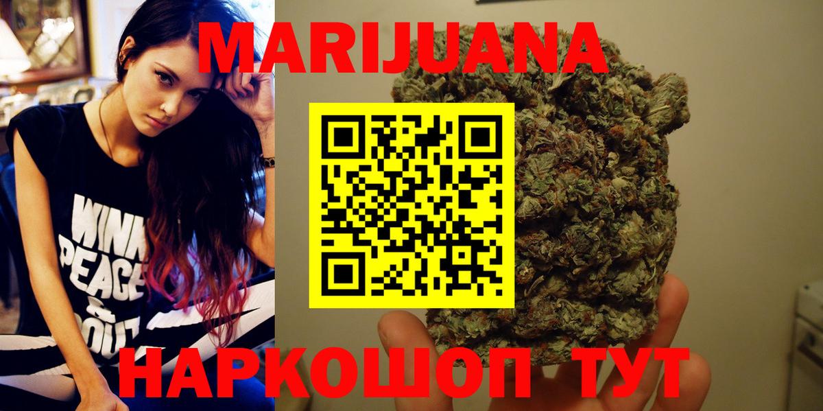 Канабис VHQ Ростов-на-Дону
