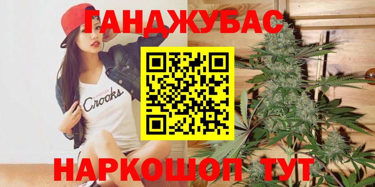 Бошки марихуана MAZAR  Вход с VPN  Конопля Ganja  Ростов-на-Дону  Марихуана индика 